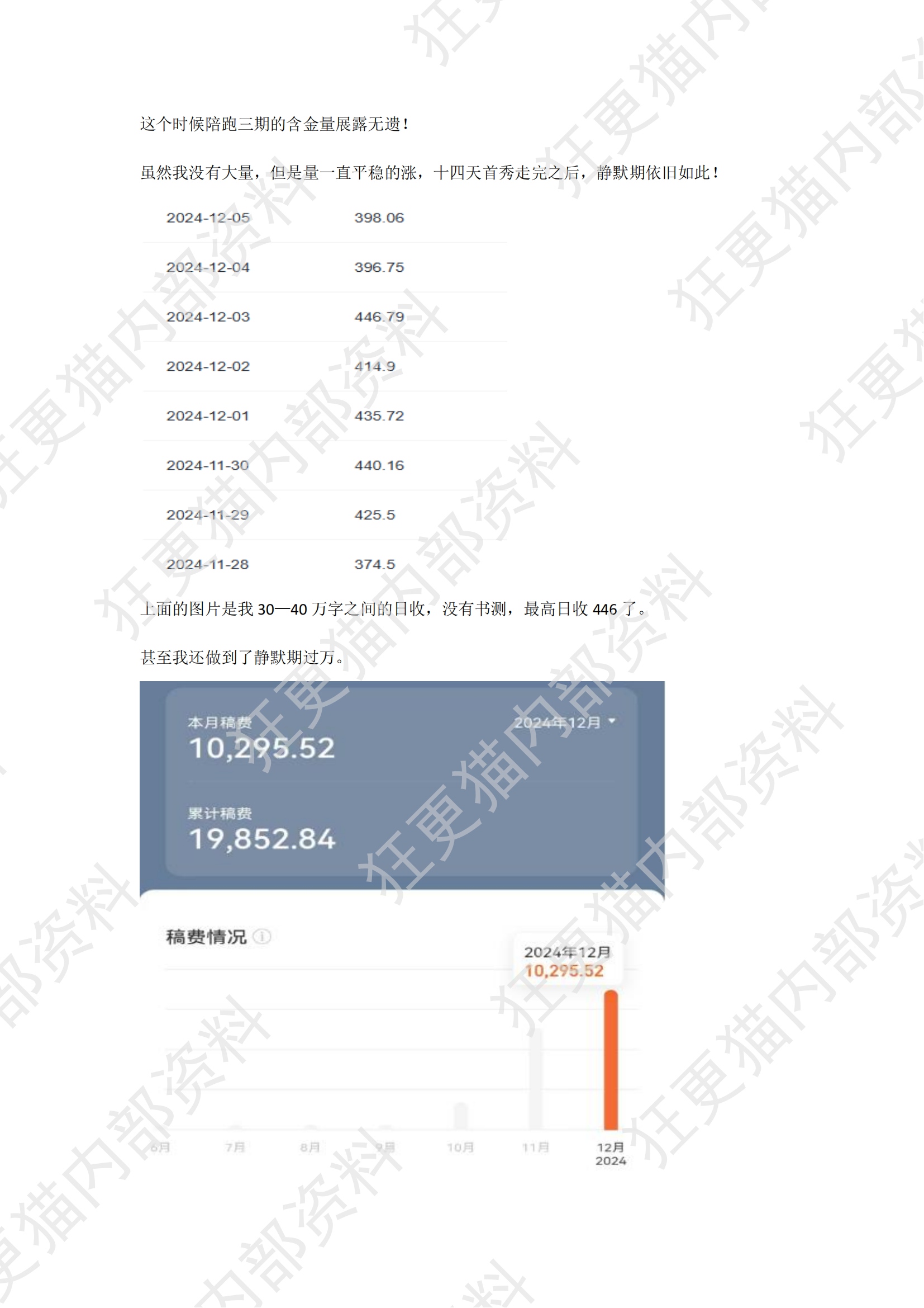 子非鱼(1)_09.png