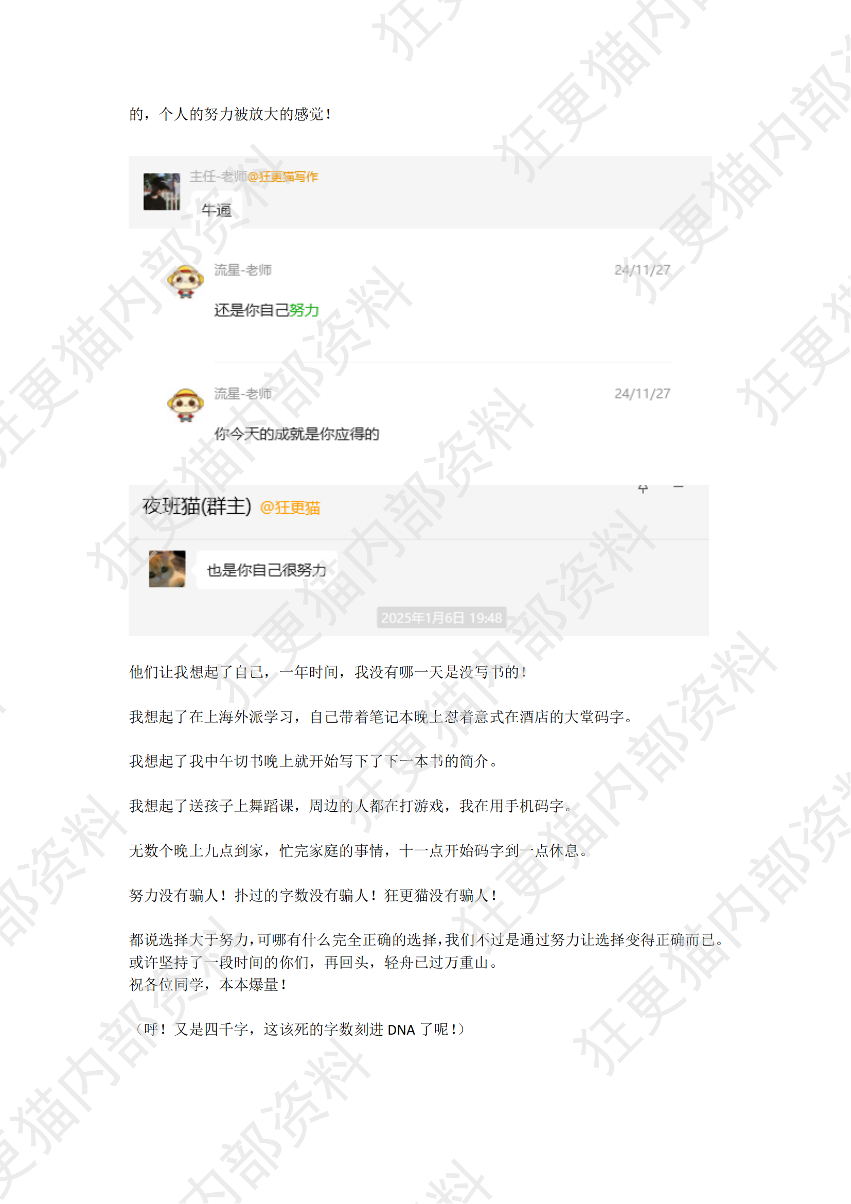 子非鱼(1)_12.png