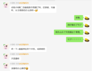 WPS图片(1).png