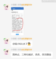 WPS图片(2).png