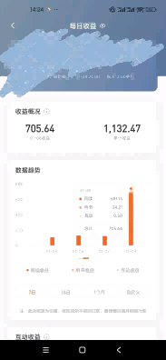 WPS图片(3).png