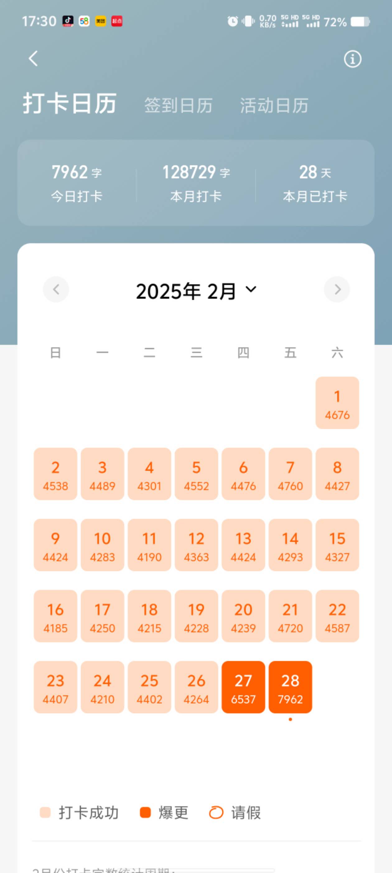 wechat_upload174074206267c19dae647bf