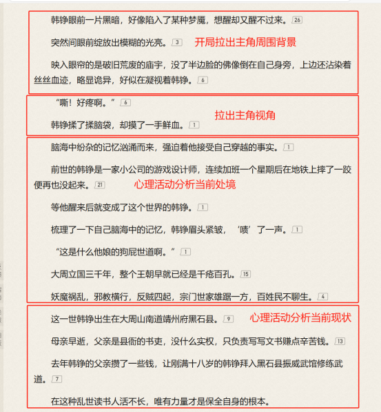微信图片_20250314150728.png