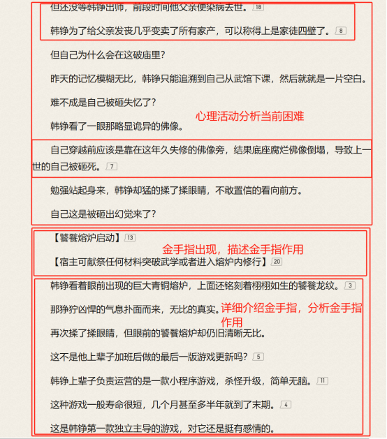 微信图片_20250314150738.png