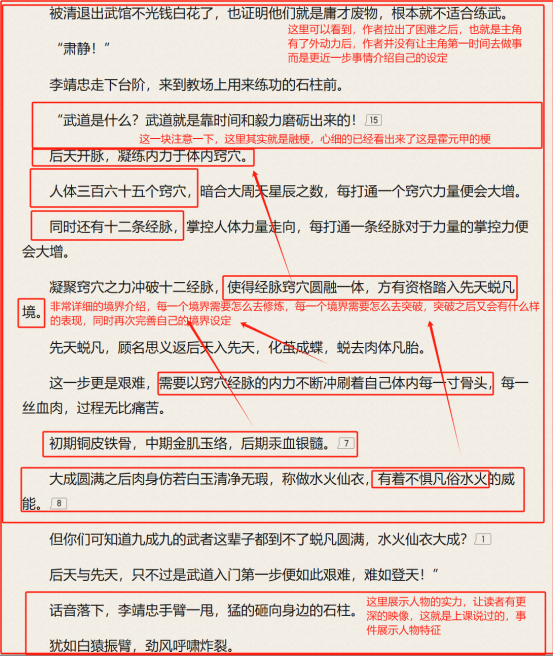 微信图片_20250314150752.png