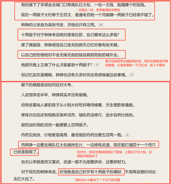 微信图片_20250314150812.png