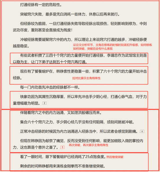 微信图片_20250314150852.png