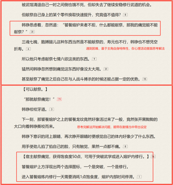 微信图片_20250314150841.png