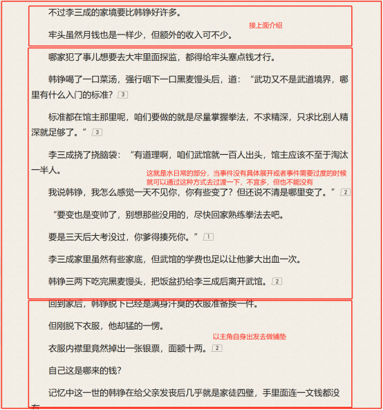 微信图片_20250314150809.png