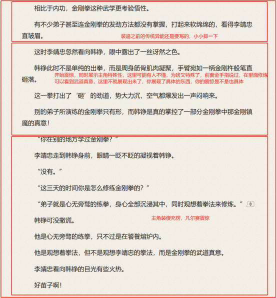 微信图片_20250314150900.png