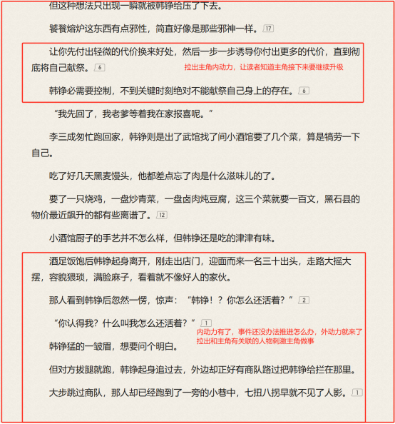 微信图片_20250314150905.png