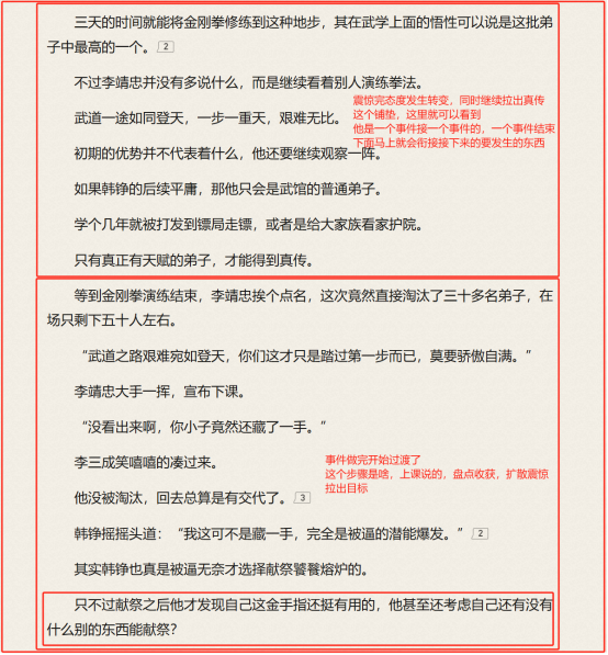 微信图片_20250314150903.png
