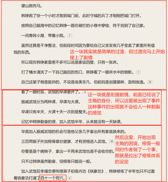 微信图片_20250314151257.png