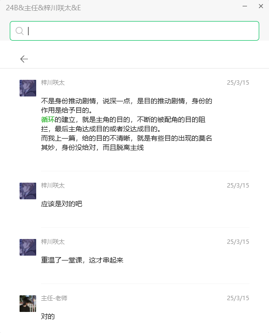 微信图片_20250404172056.png