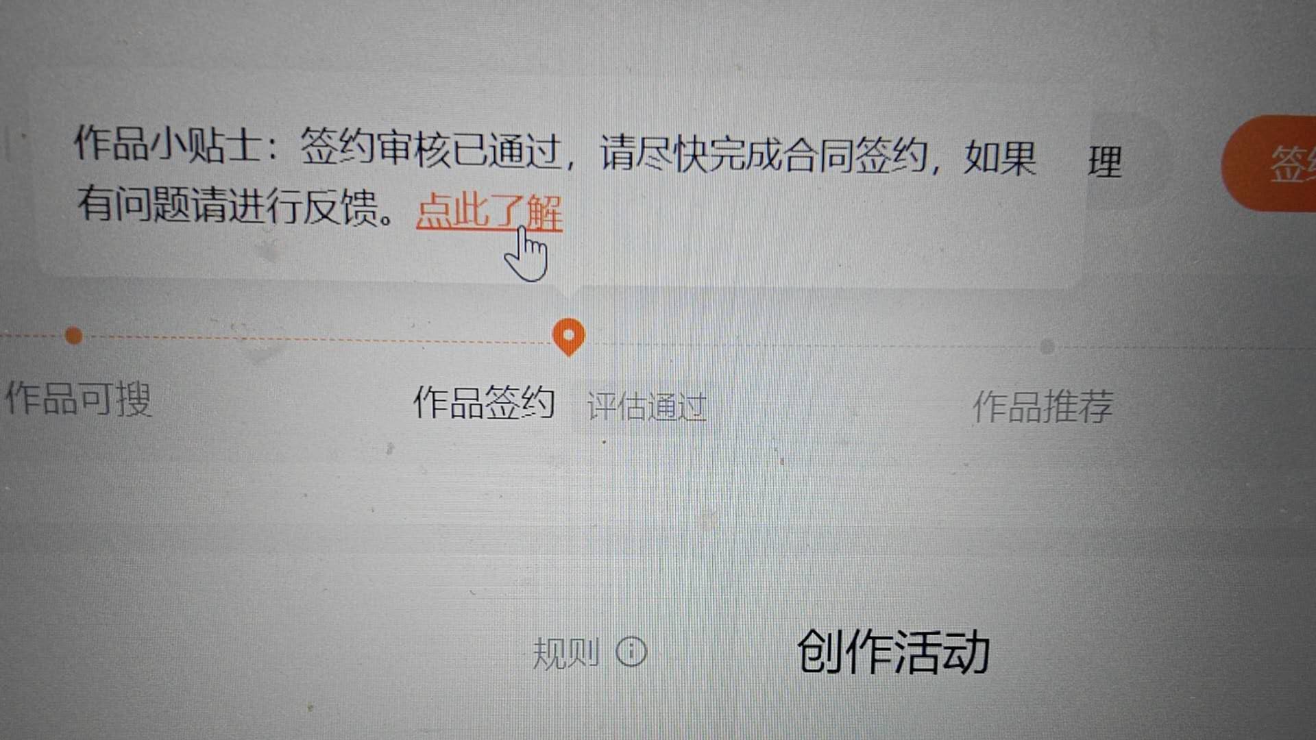 wechat_upload17525702706876199e248e4