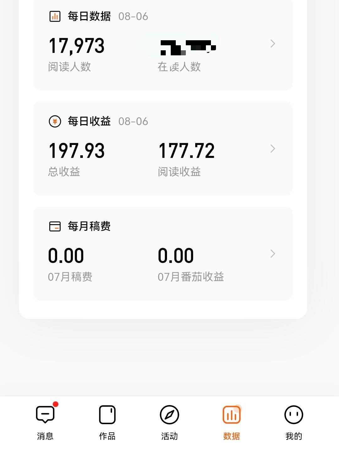 wechat_upload17546405956895b0d304ff8