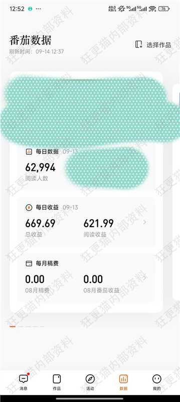wechat_upload175816846568cb85910769e
